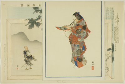 Tama Kuzu, ze série "Pictures of No Performances (Nogaku Zue)" od Tsukioka Kogyo
