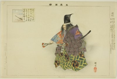 Tamura, ze série "Pictures of No Performances (Nogaku Zue)" od Tsukioka Kogyo