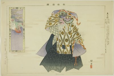 To-bo-saku, ze série "Pictures of No Performances (Nogaku Zue)" od Tsukioka Kogyo