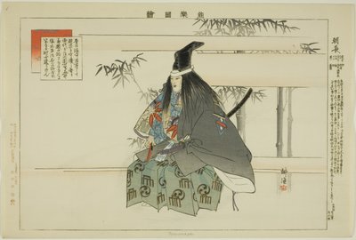 Tomonaga, ze série "Pictures of No Performances (Nogaku Zue)" od Tsukioka Kogyo