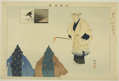 Ugai, ze série "Pictures of No Performances (Nogaku Zue)" od Tsukioka Kogyo