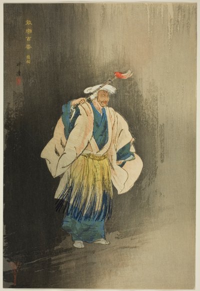 Ukai, ze série "One Hundred No Dramas (Nogaku hyakuban)" od Tsukioka Kogyo