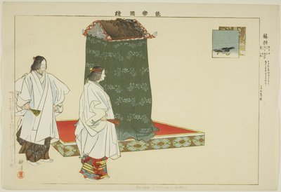 Unoha, ze série "Pictures of No Performances (Nogaku Zue)" od Tsukioka Kogyo