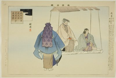 Uzuki, ze série "Pictures of No Performances (Nogaku Zue)" od Tsukioka Kogyo