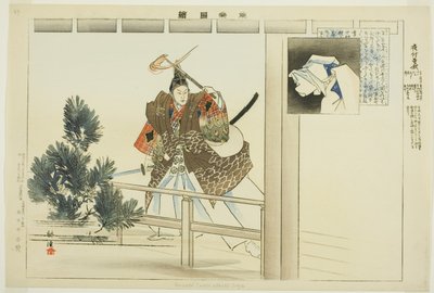 Yo-uchi Soga, ze série "Pictures of No Performances (Nogaku Zue)" od Tsukioka Kogyo