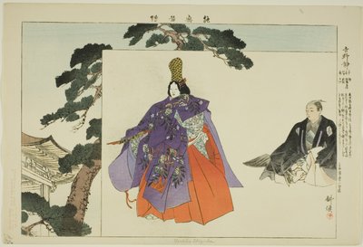 Yoshino Shizuka, ze série "Pictures of No Performances (Nogaku Zue)" od Tsukioka Kogyo