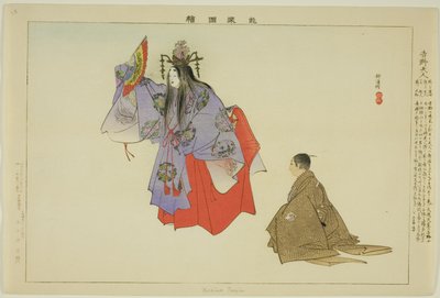 Yoshino Tennin, ze série "Pictures of No Performances (Nogaku Zue)" od Tsukioka Kogyo