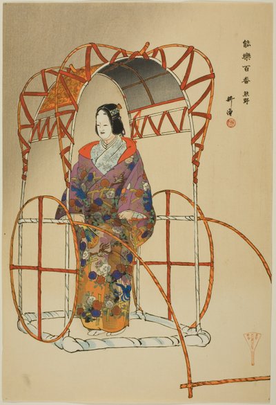 Yu-ya, ze série "One Hundred No Dramas (Nogaku hyakuban)" od Tsukioka Kogyo