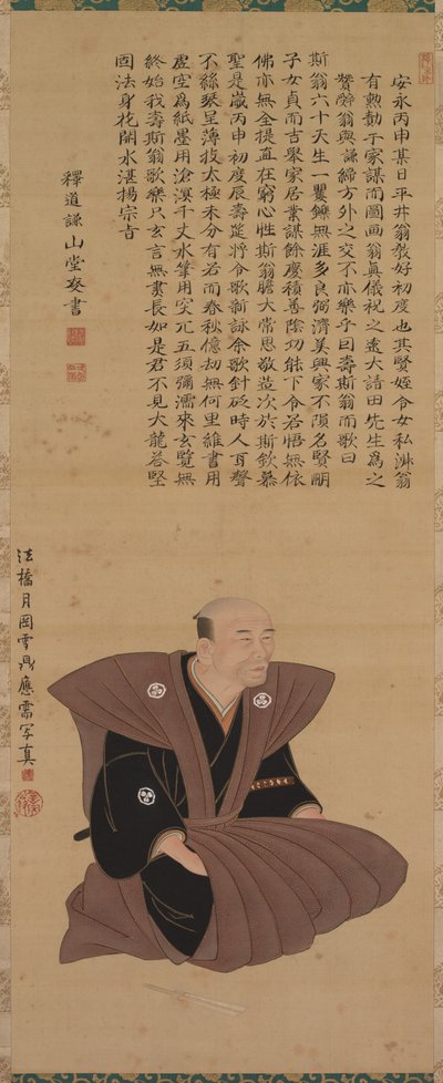 Obraz portrétů samurajských důstojníků: Hirai Kyosei, 1776. od Tsukioka Settei