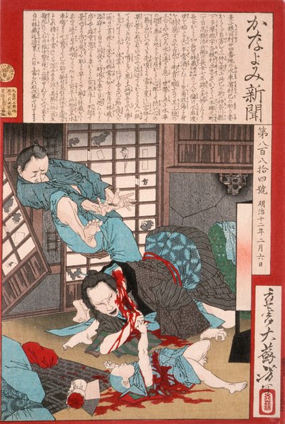 Ein schrecklicher Selbstmord: Eine Frau tötet ihr Kind und dann sich selbst od Tsukioka Yoshitoshi