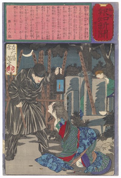  od Tsukioka Yoshitoshi