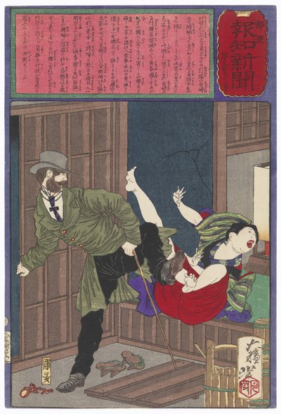  od Tsukioka Yoshitoshi