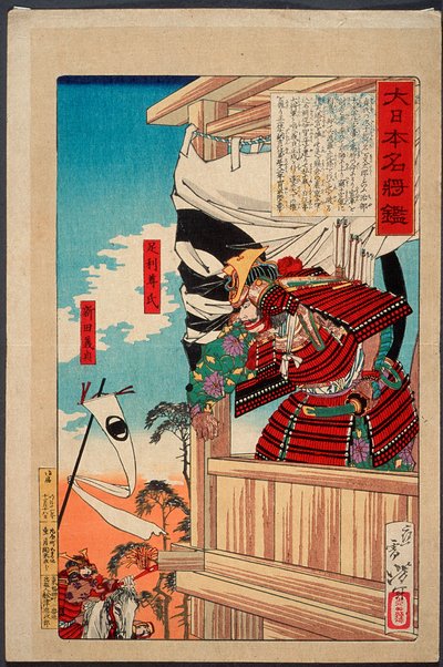  od Tsukioka Yoshitoshi