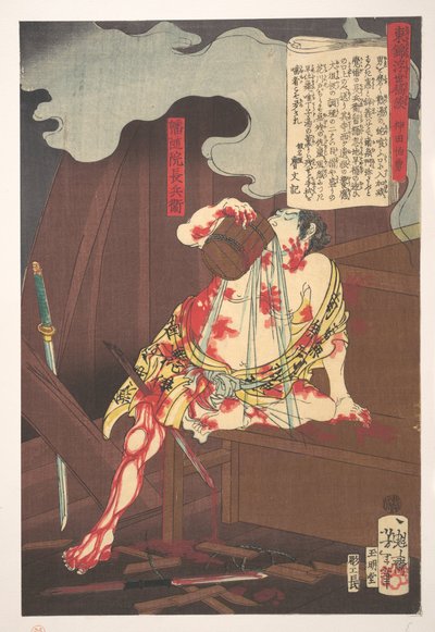 Banzuiin Chōbei, ze série Příběh východních brokátů v plovoucím světě (Azuma no hana ukiyo kōdan - Banzuiin Chōbei) od Tsukioka Yoshitoshi