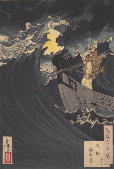 Benkei Calming the Waves at Daimotsu Bay: #12 of One Hundred Aspects of the Moon od Tsukioka Yoshitoshi