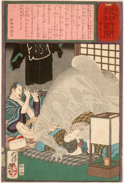 Černé monstrum napadající manželku tesaře v Kandě od Tsukioka Yoshitoshi