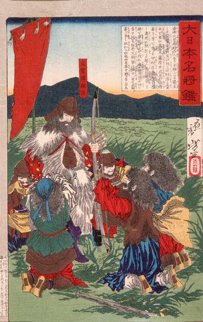  od Tsukioka Yoshitoshi