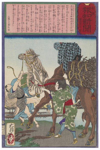  od Tsukioka Yoshitoshi