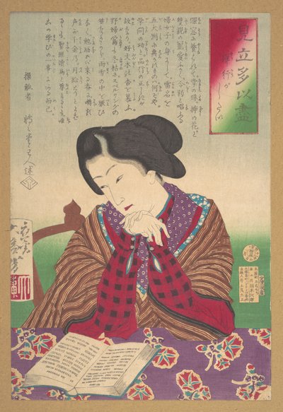  od Tsukioka Yoshitoshi
