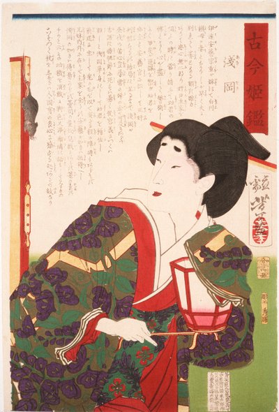  od Tsukioka Yoshitoshi