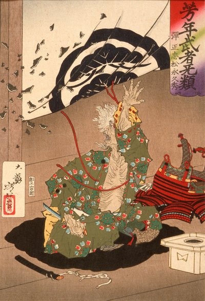Danjō Matsunaga Hisahide před svou sebevraždou od Tsukioka Yoshitoshi