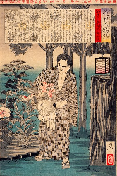  od Tsukioka Yoshitoshi