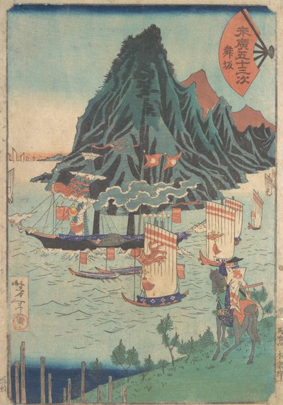 Padesát tři stanic Suehiro: Warrior Looks at Passing Steamship, ca. 1865, od Tsukioka Yoshitoshi