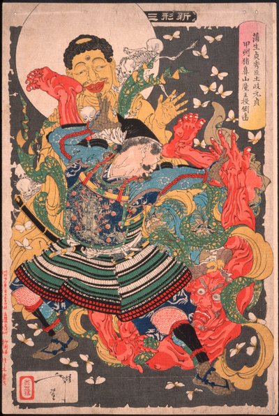  od Tsukioka Yoshitoshi