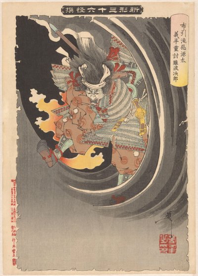 Ghost of Genta Yoshihira se mstí Nové podoby 36 duchů (původní název série na předmětu) od Tsukioka Yoshitoshi