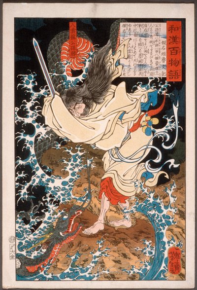 Gongsun Sheng, drak v oblacích od Tsukioka Yoshitoshi
