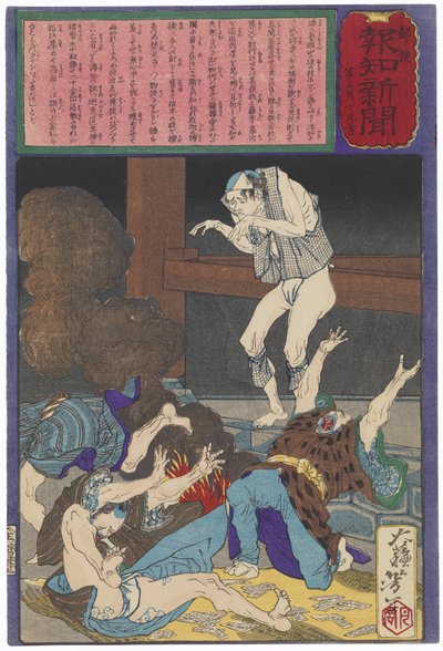 Guden Toku erwacht nach seiner Beerdigung und erschreckt eine Gruppe von Spielern od Tsukioka Yoshitoshi