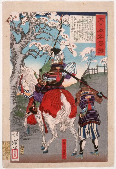  od Tsukioka Yoshitoshi