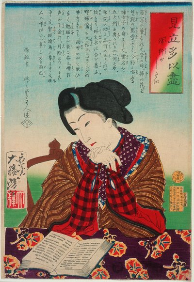  od Tsukioka Yoshitoshi