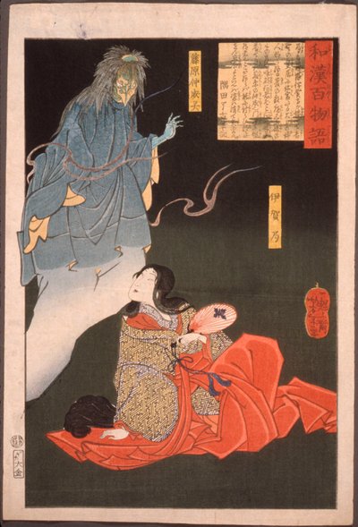 Iga no Tsubone mit Tengu, dem Geist von Fujiwara no Nakanari od Tsukioka Yoshitoshi