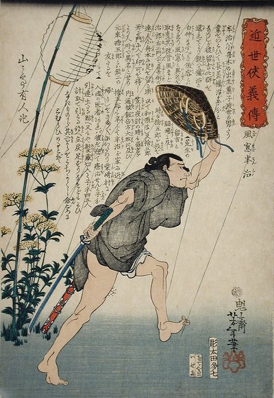  od Tsukioka Yoshitoshi