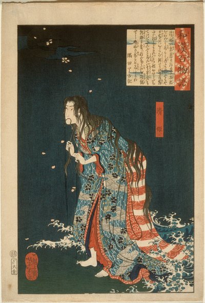 Kiyohime, vynořující se z řeky Hidaka a měnící se v hada od Tsukioka Yoshitoshi