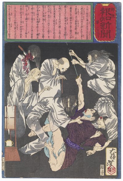  od Tsukioka Yoshitoshi