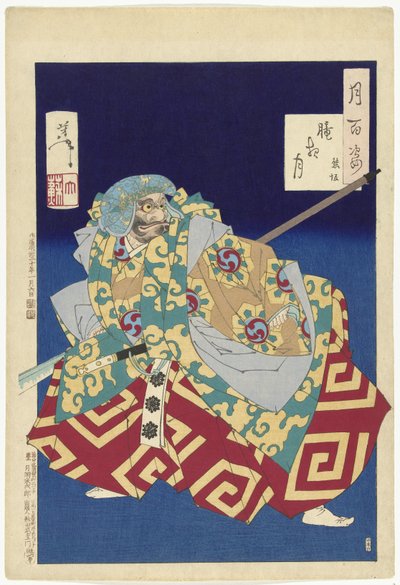 Kumasaka (název na objektu) Sto aspektů Měsíce (název série) Tsuki hyakushi (název série na objektu) od Tsukioka Yoshitoshi