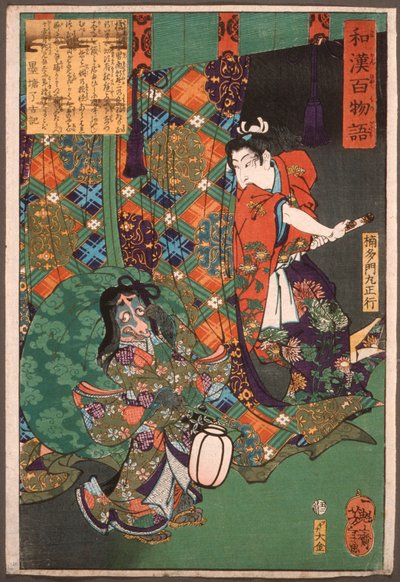 Kusunoki Tamonmaru Masayuki überrascht einen Fuchsgeist od Tsukioka Yoshitoshi