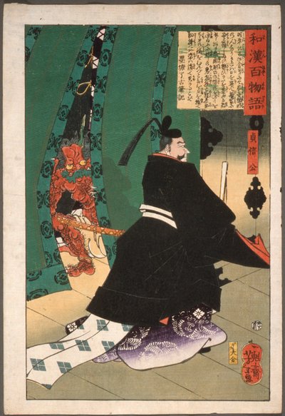 Pán Sadanobu s démonem za zástěnou od Tsukioka Yoshitoshi