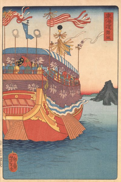  od Tsukioka Yoshitoshi