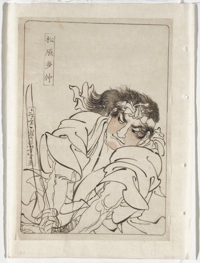  od Tsukioka Yoshitoshi