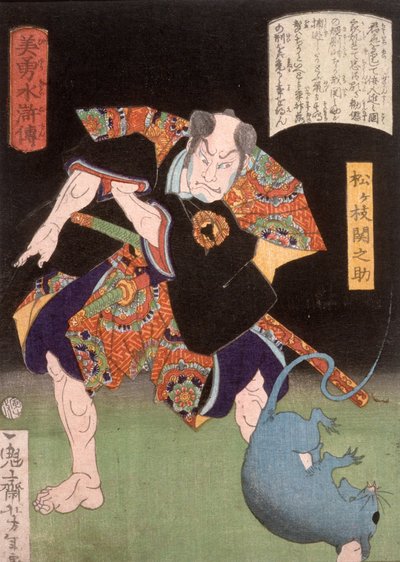  od Tsukioka Yoshitoshi