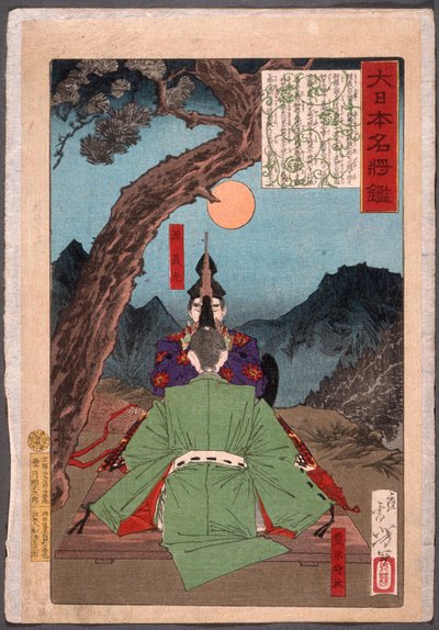  od Tsukioka Yoshitoshi