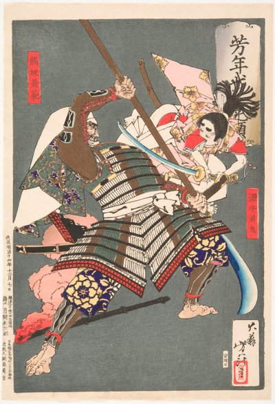  od Tsukioka Yoshitoshi