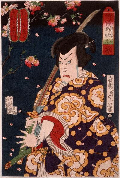 Mlha: herec Ichikawa Sadanji jako Hoshikage Tsuchiemon od Tsukioka Yoshitoshi