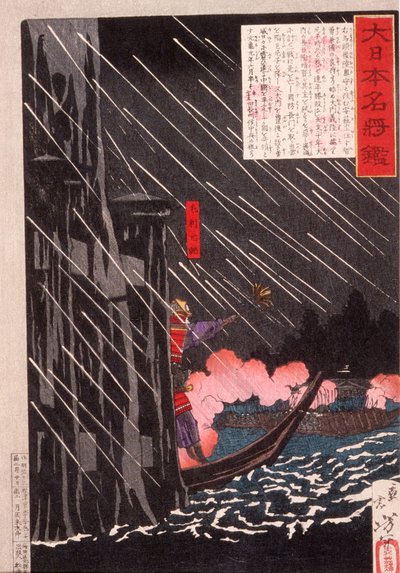  od Tsukioka Yoshitoshi