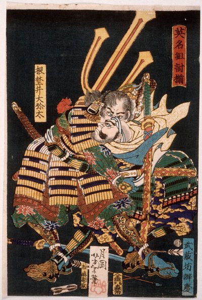  od Tsukioka Yoshitoshi