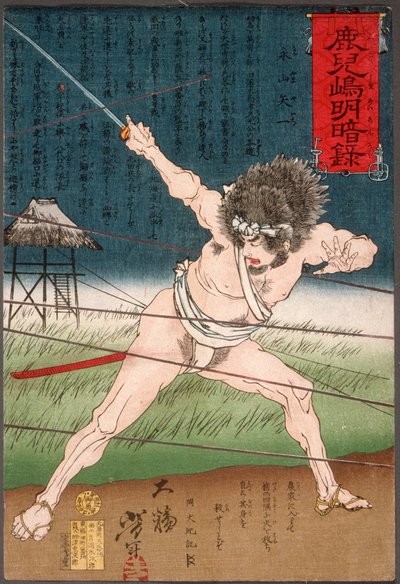  od Tsukioka Yoshitoshi