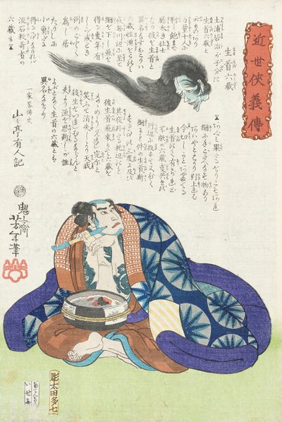  od Tsukioka Yoshitoshi